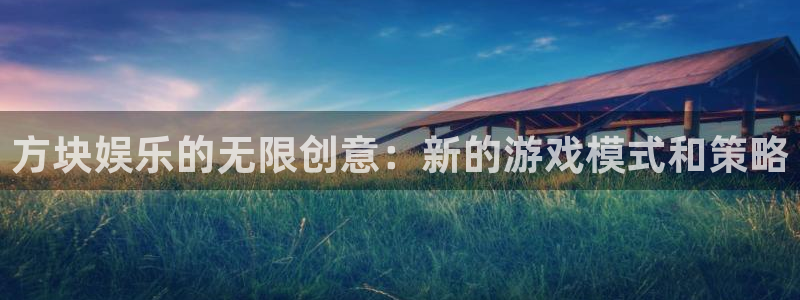 富邦娱乐