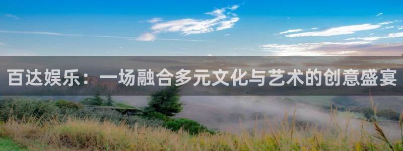 富邦娱乐