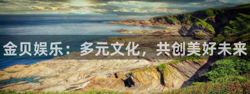 富邦娱乐
