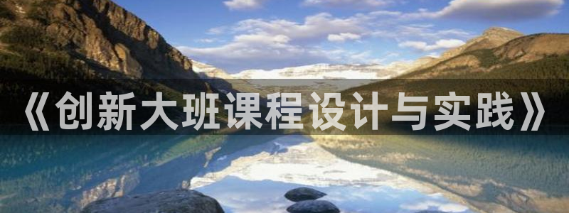 富邦娱乐