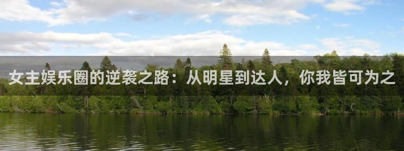 富邦娱乐