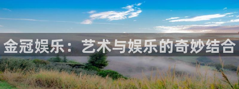 富邦娱乐