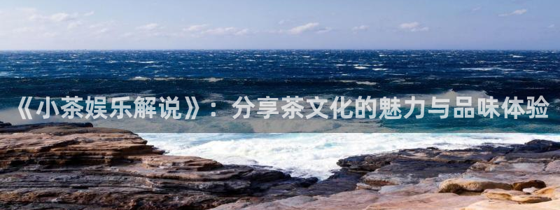 富邦娱乐